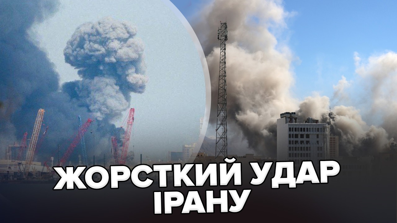 ПЕКЛО в Дубаї 😱Іран ГАТИТЬ по місту РАКЕТАМИ! Усе ГОРИТЬ: ось куди ВЛУЧИЛИ. Нові подробиці АТАКИ!