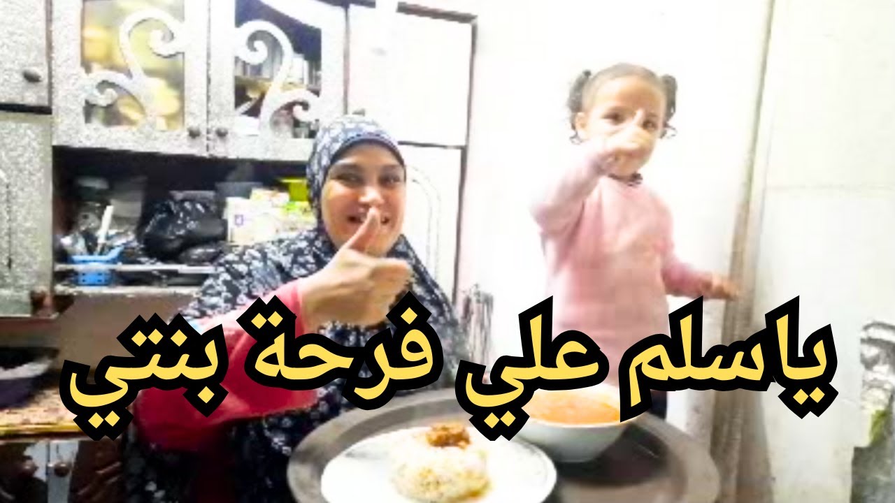 لوبيا بالكفتة المفرومة بطعم تحفة