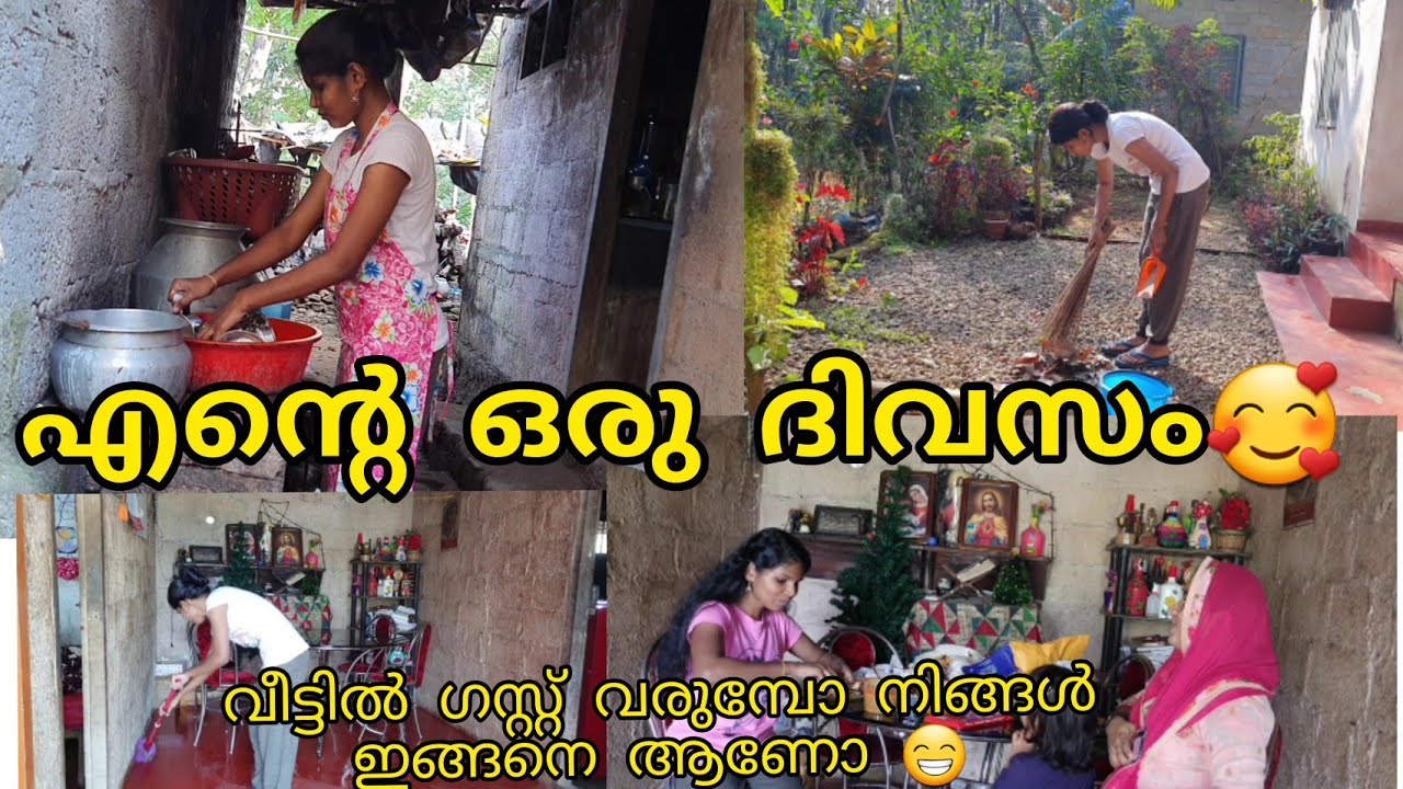 My Day in my life/2022 ലെ ആദ്യത്തെ day in my life😁/My Fullday/Cleaning/Shopping/House Works Vlog🥰