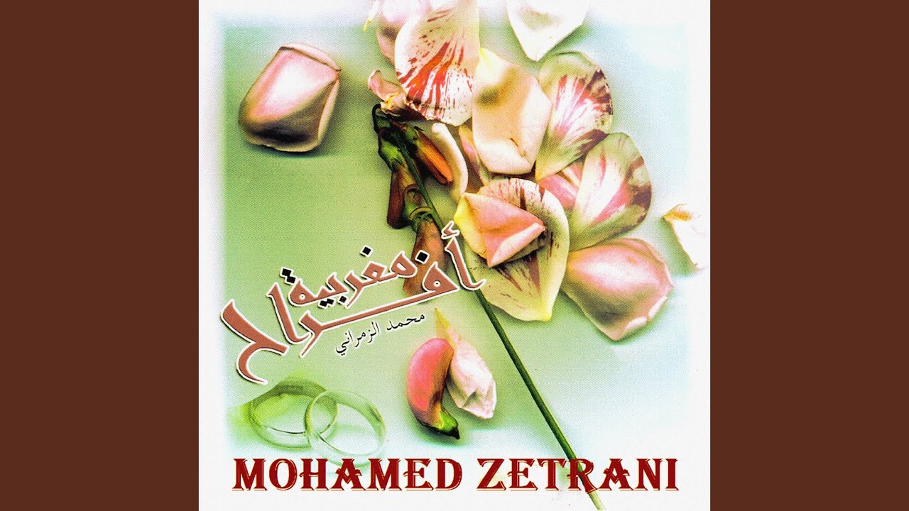 Dja moulay soltane
