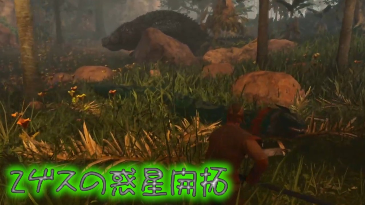 ARK 2ゲスの惑星開拓part11