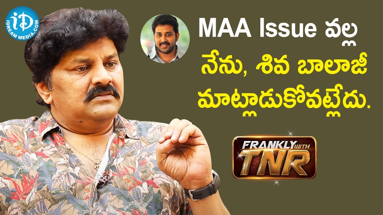 Actor Sameer about Siva Balaji & MAA Controversy | Frankly With TNR | iDream Movies