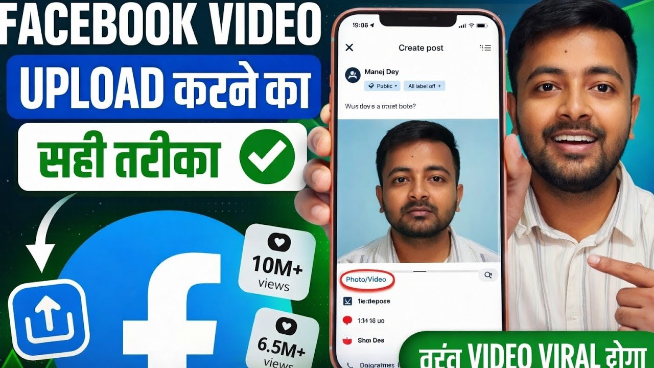 Facebook video upload karne ka sahi Tarika ✅ How to upload video on Facebook 