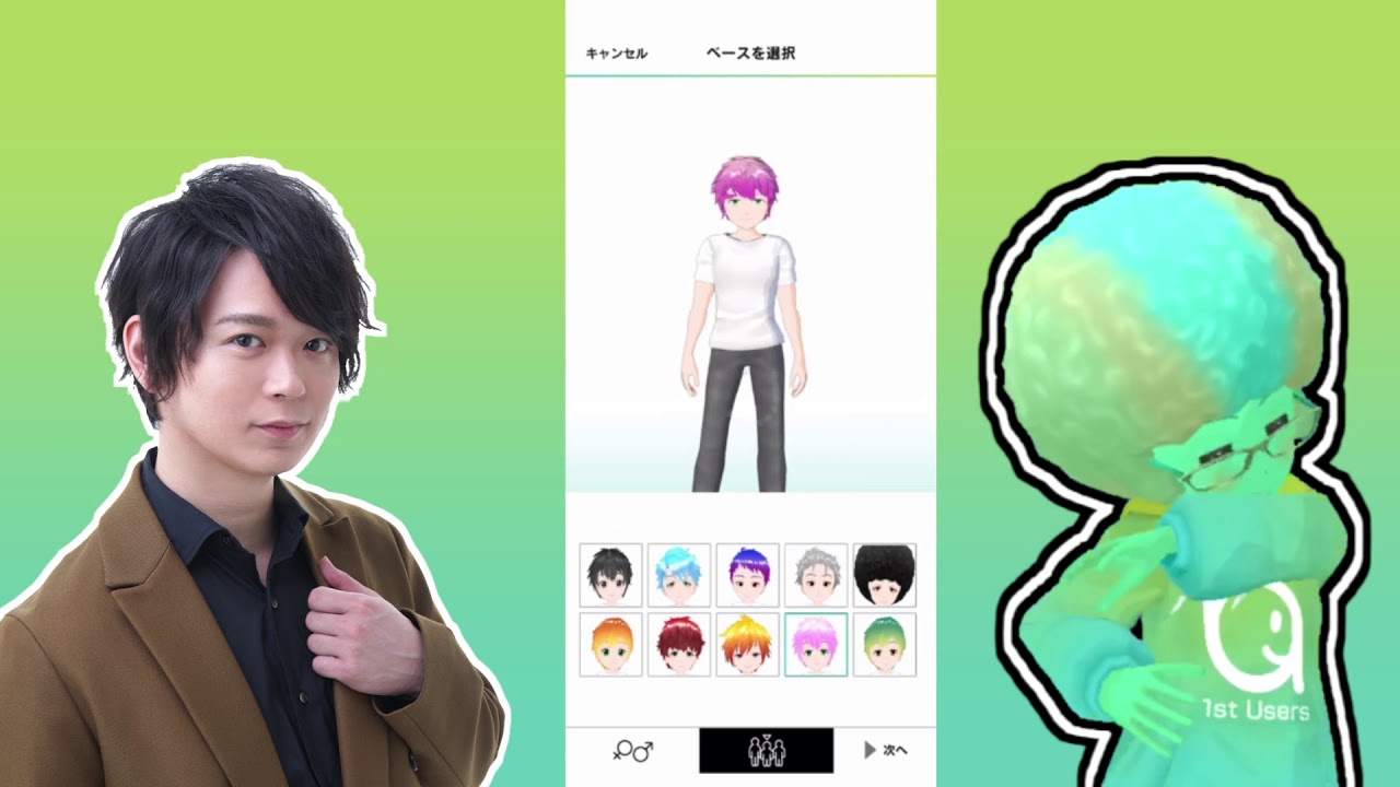 【声優】土岐隼一　アバター化！？　カラオケができる配信アプリ『トピア』を体験！！【トピア】