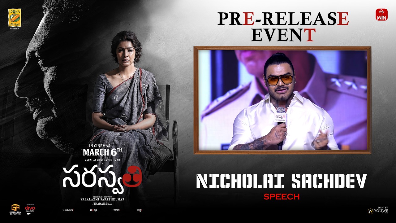 Nicholai Sachdev Speech at Saraswathi Pre-Release Event | YouWe Media