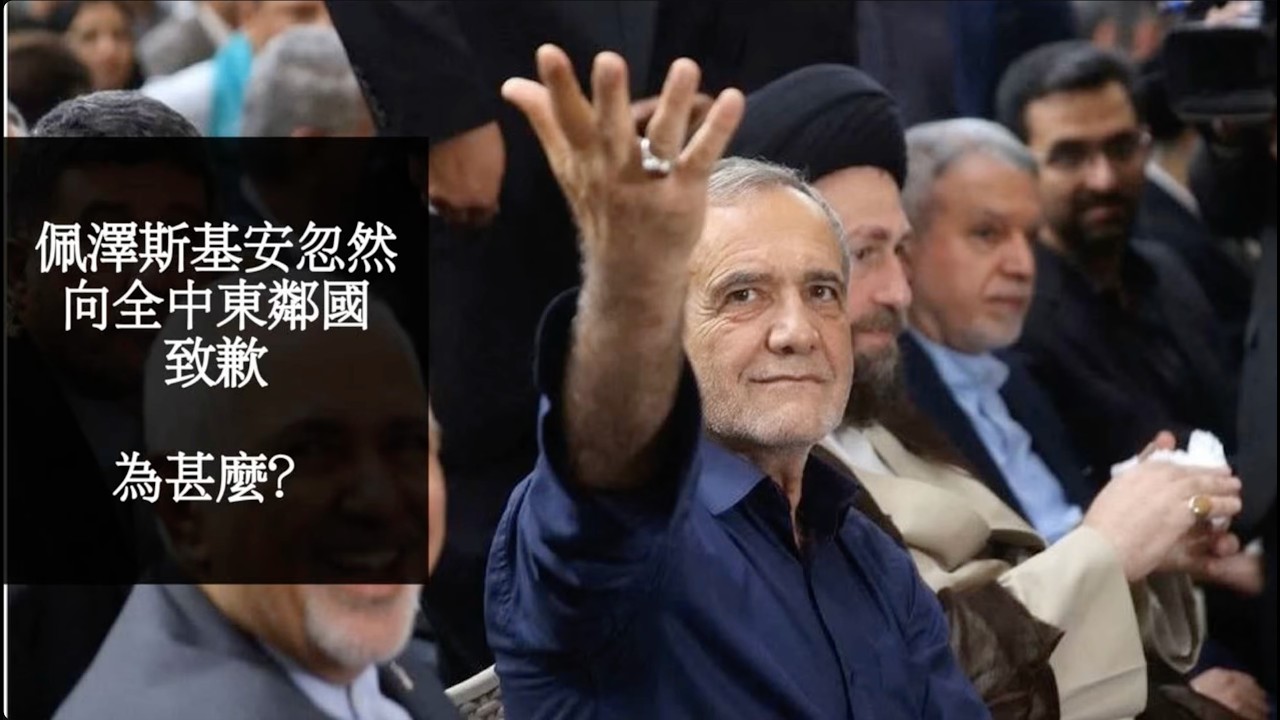 Trump擬新武器攻伊？以色列提議瓜分伊朗？WP獨家揭俄助戰、日本或引爆新局面、美以伊戰爭第7天