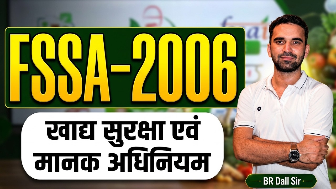 Food Safety and Standards Act-2006 || FSSA-2006, FSSAI- Food Safety Officer