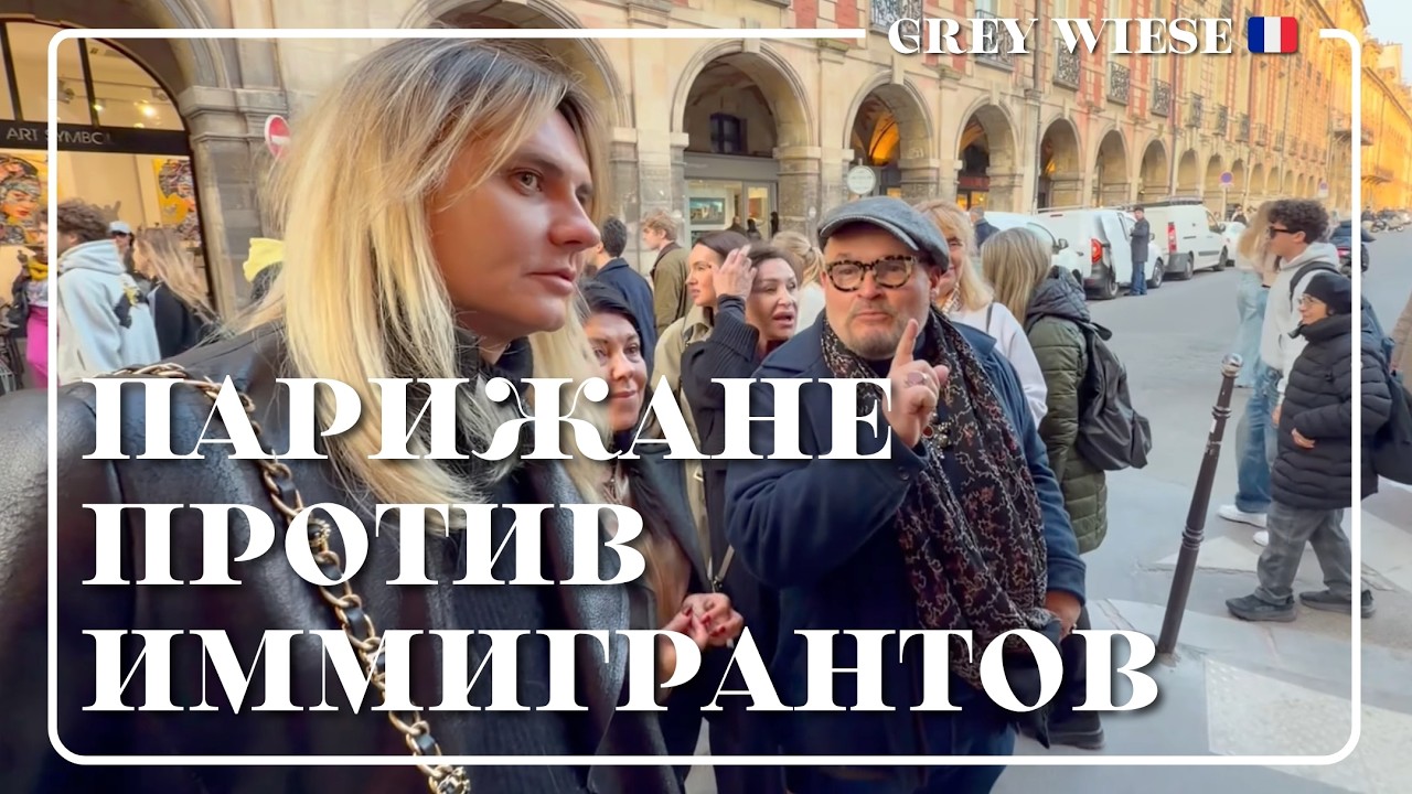 Самый французский район Парижа. Маре