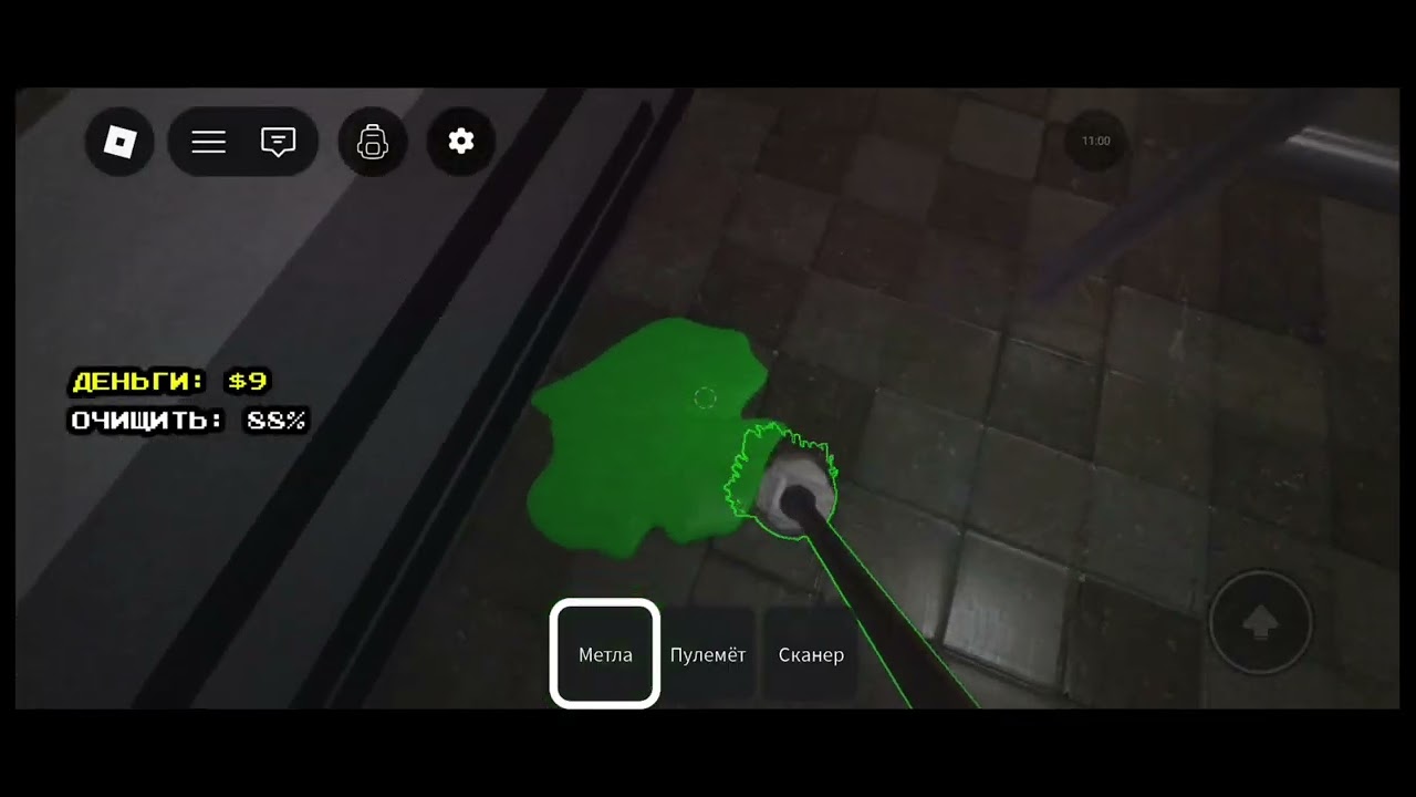 Терминал 13 Roblox