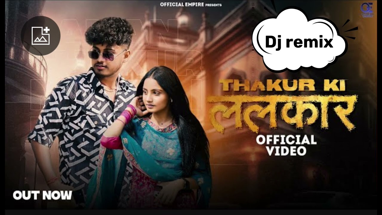 Thakur ki lalkar ||Dj remix || Aman Rajput ||New rajputana song