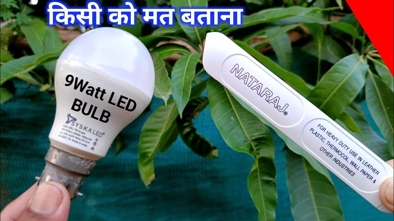 Just Use a NATRAJ CUTTER and Fix All the LED Lamps in Your Home! How to Fix or Repair LED Easy