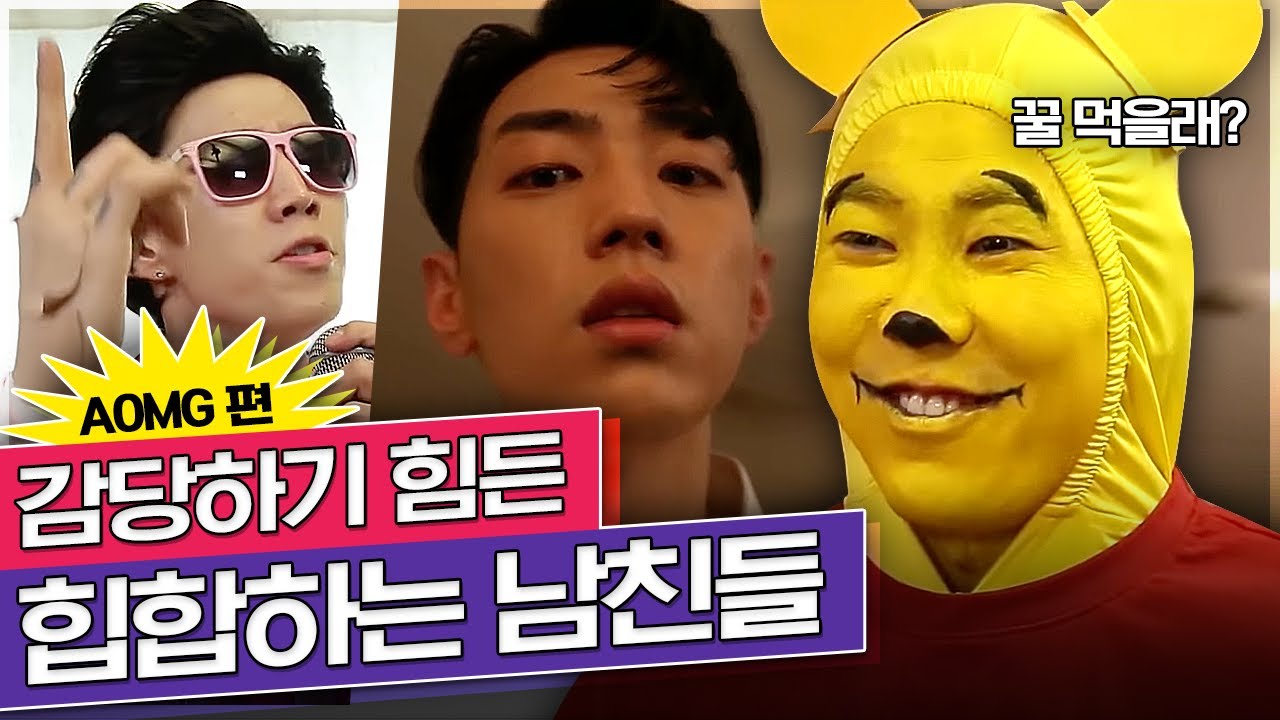 그레이의 50가지 그림자 놀이 | 3분모먼트