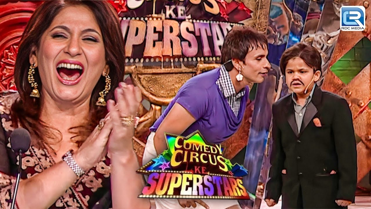 एक छोटे बच्चे ने किया सभी Case Solved | Comedy Circus Ke Superstars | Episode 04 HD