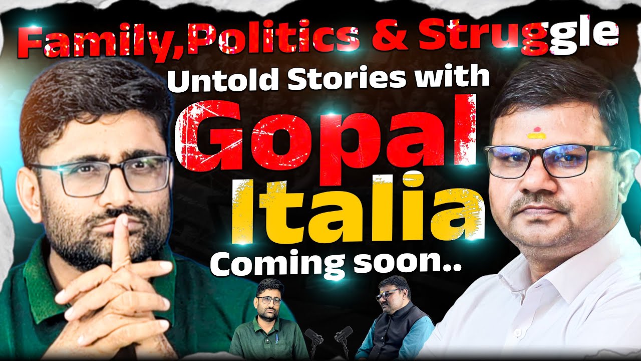 GOPAL ITALIAના પરિવાર, પોલીટિક્સ, અને  લક્ષ્યની કહાની ! NEWSPORTER | VISAVADAR | PROMO | MLA |