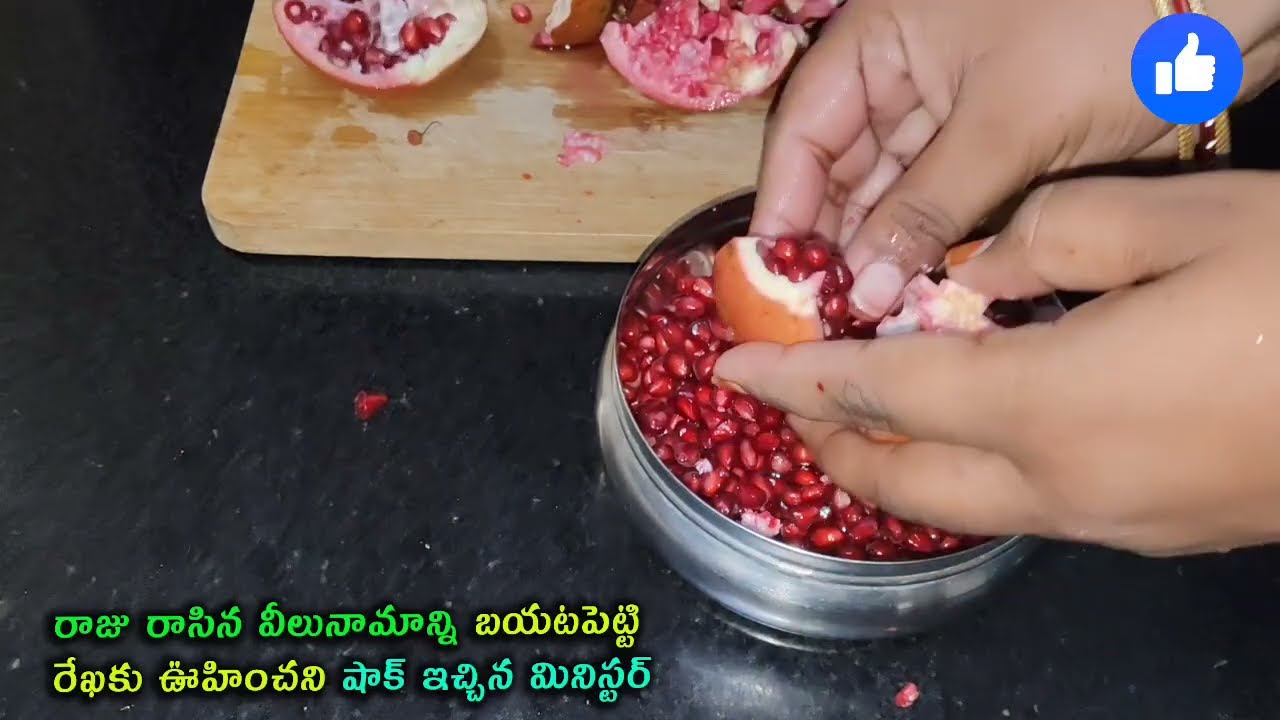 Brahmamudi Serial Review రాజు రాసిన వీలునామా ని బయటపెట్టి రేఖకు ఊహించని షాక్ ఇచ్చిన మినిస్టర్