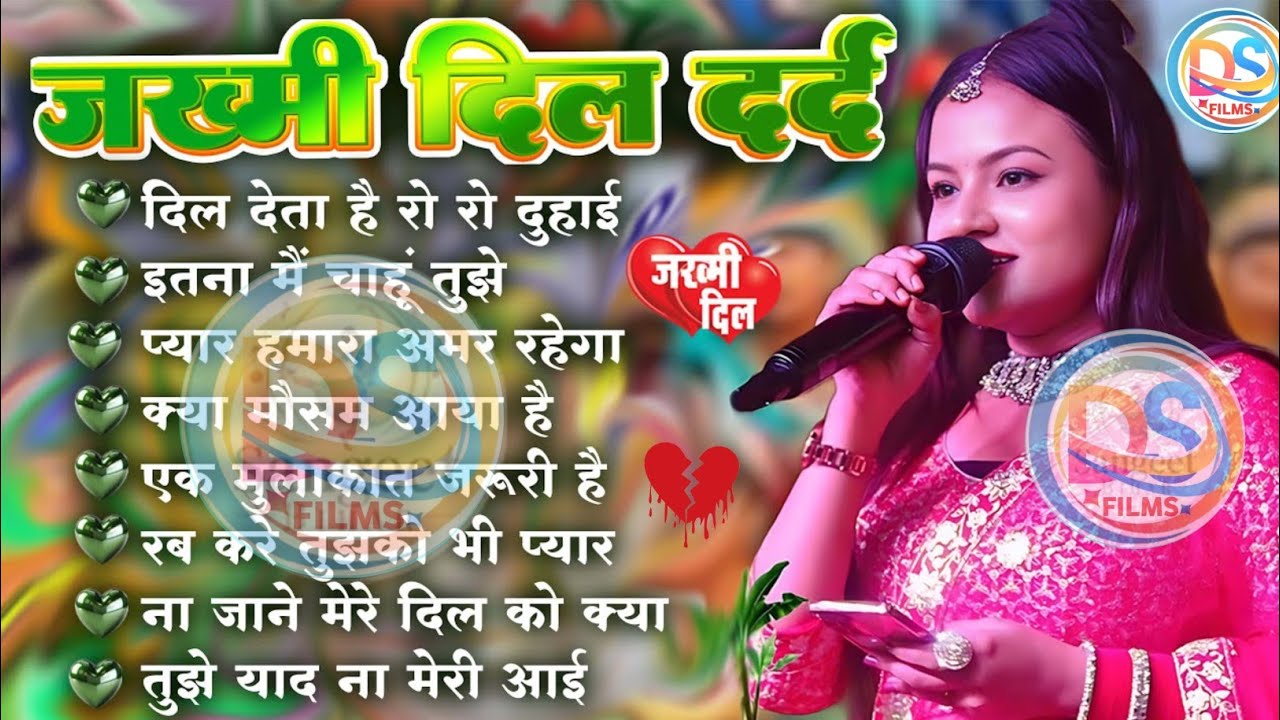 90's हिंदी गाने | 90's Evergreen Songs | 90s सदाबहार गाने | Hindi Gana | 90's Hit Songs | Durga Boss