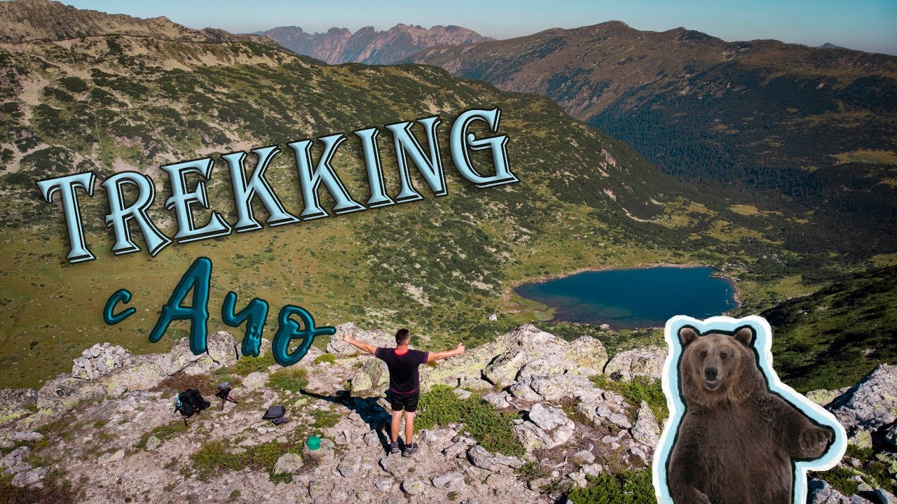 Рилски Езера, Но Не 7-те + Мечки