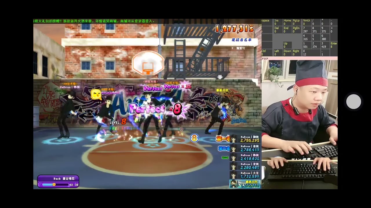 陸服 勁舞團 Audition Online Game