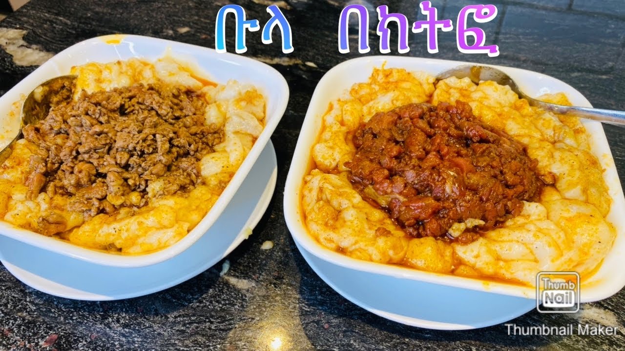 ቡላ በክትፎ አሰራር-How to make bula porridge with Kitfo-Bahlie tube, Ethiopian food Recipe