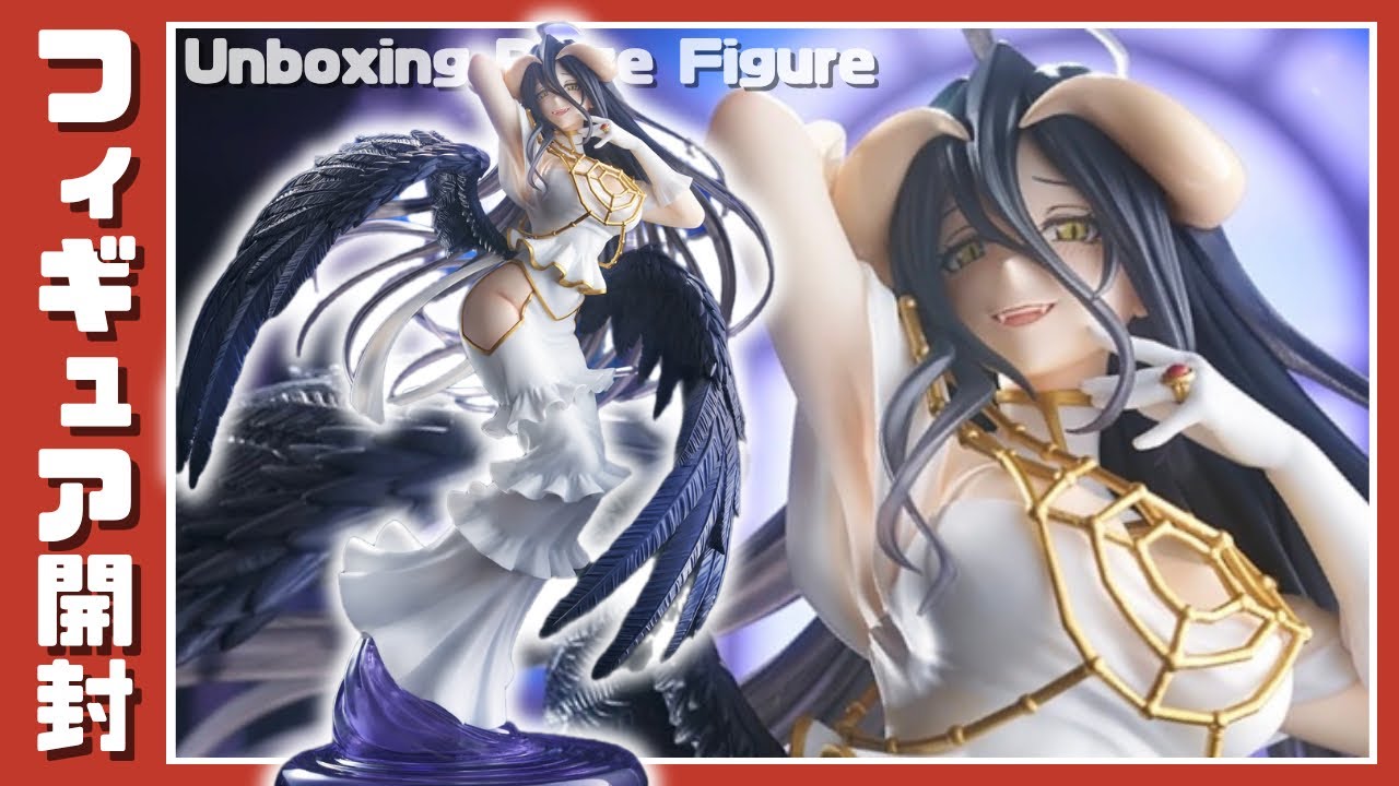 オーバーロード T-most アルベド フィギュア～純白の悪魔ver.～｜プライズフィギュア開封＆完成品紹介