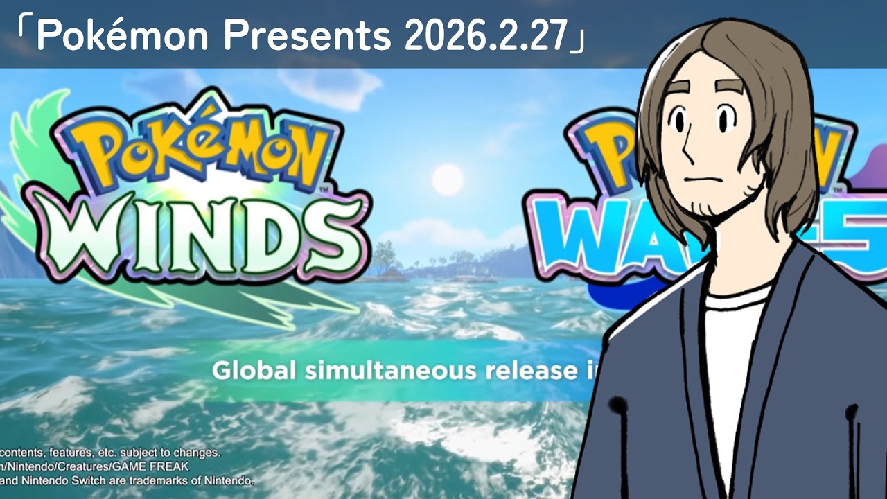 Pokémon Presents: 30 Years of Little Guys