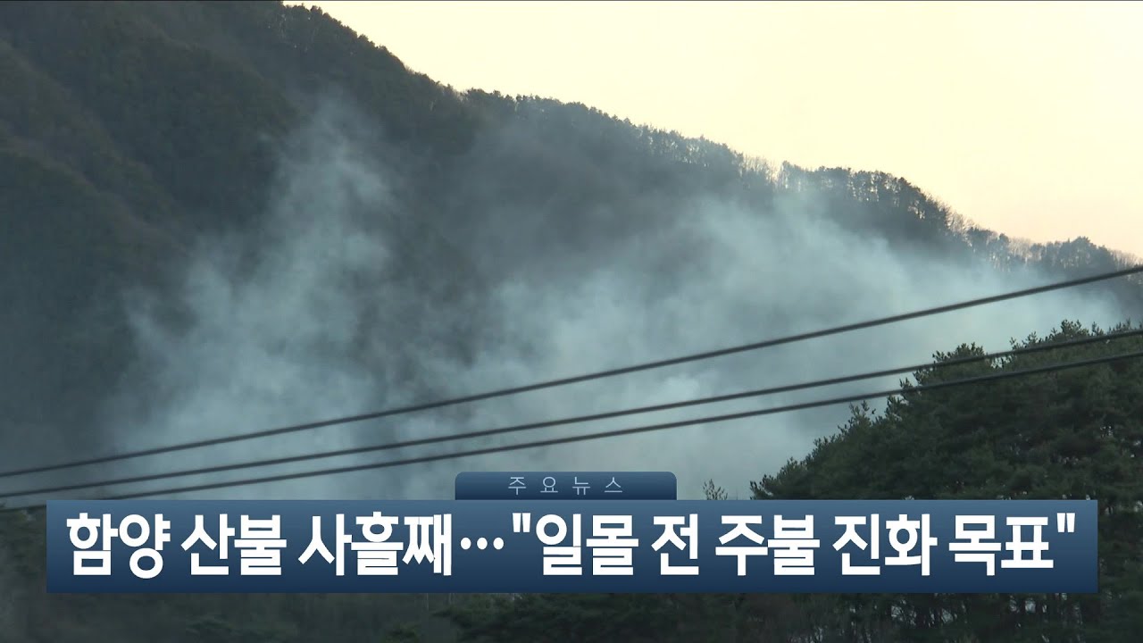 [이시각헤드라인] 2월 23일 뉴스현장 / 연합뉴스TV (YonhapnewsTV)