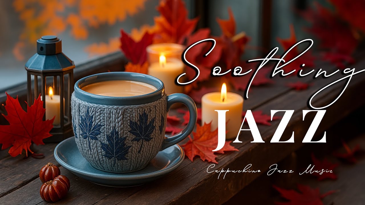 Успокаивающий осенний джаз ☕ Нежная утренняя босса-нова для фортепиано и лёгкого джаза в стиле кафе