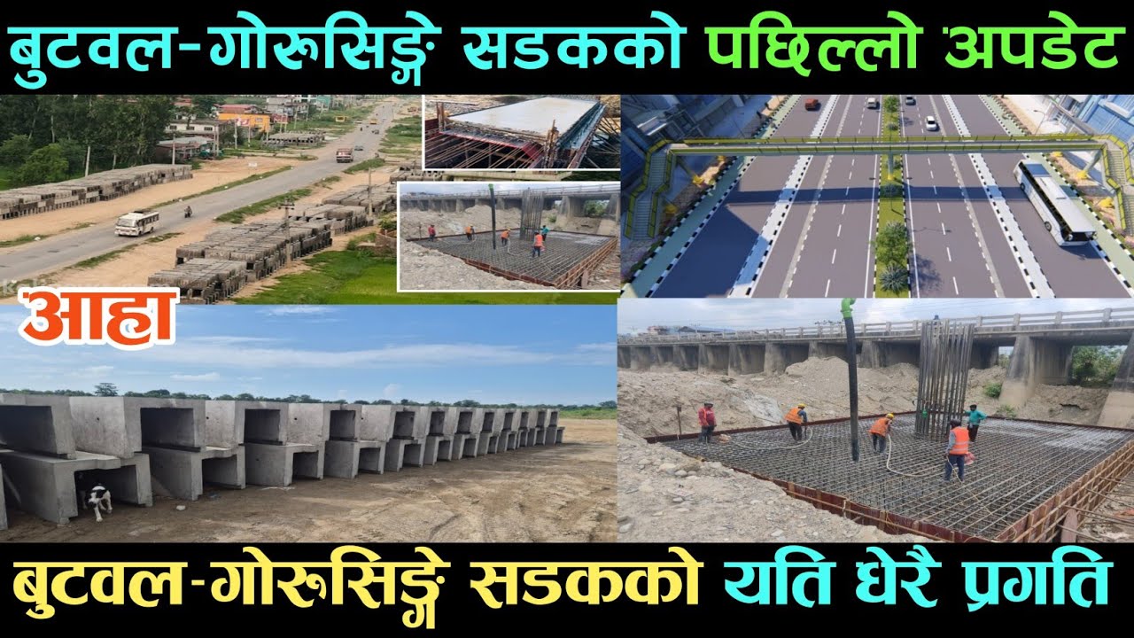 butwal gorusinge road latest update//butwal gorusinge road expansion project