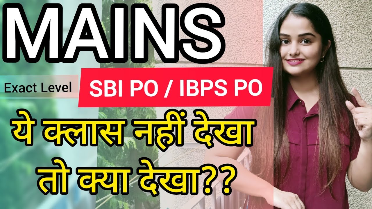 SBI PO/IBPS PO MAINS MATH 🔥ONE OF THE BEST SETS On You Tube 🔥 MOST EXPECTED PAPER  | MINAKSHI MAAM