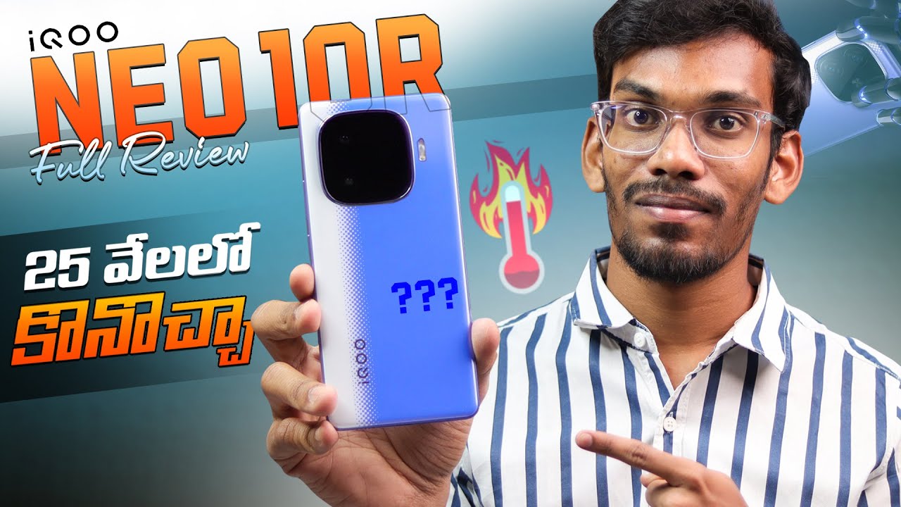 Полный обзор iQoo Neo 10R на телугу || Лучший мобильный телефон до 25 тыс.? || На телугу