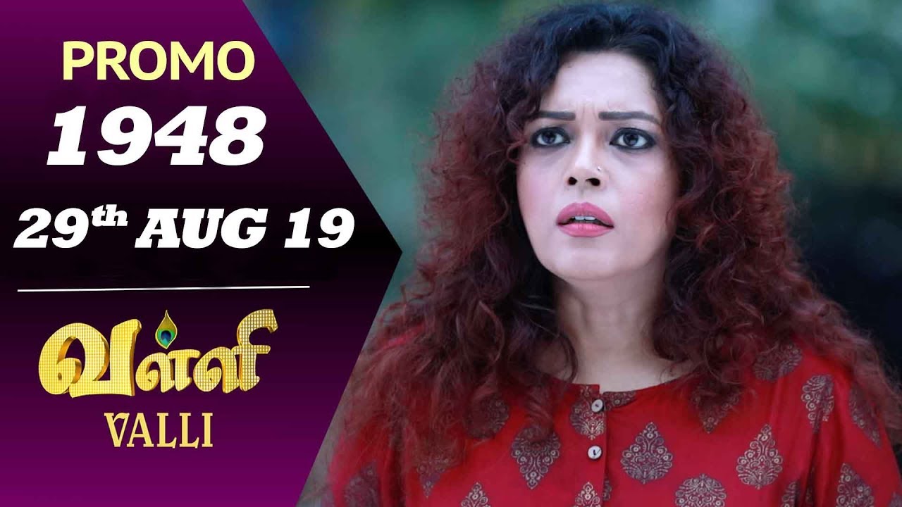 VALLI Promo | Episode 1948 | Vidhya | RajKumar | Ajai Kapoor | Saregama TVShows Tamil