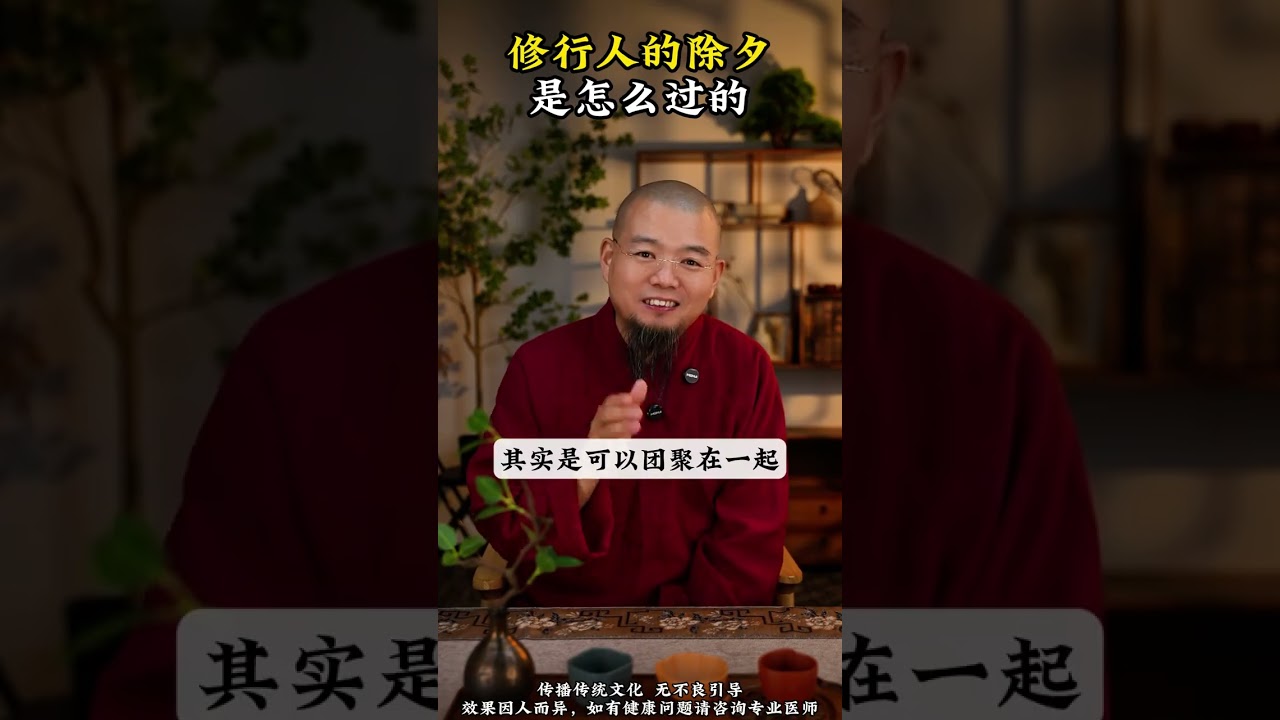 Chinese New Year's Eve Traditions: A Night of Celebration with Hyun Hyun-ja