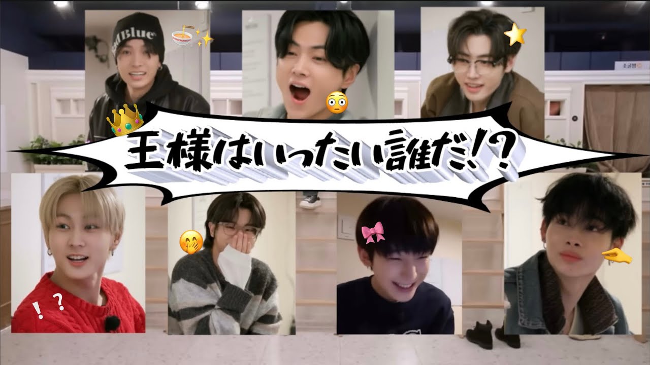 [ENHYPEN]ゲームよりもメンバーをイジる事に忙しいENHYPENwwwwww