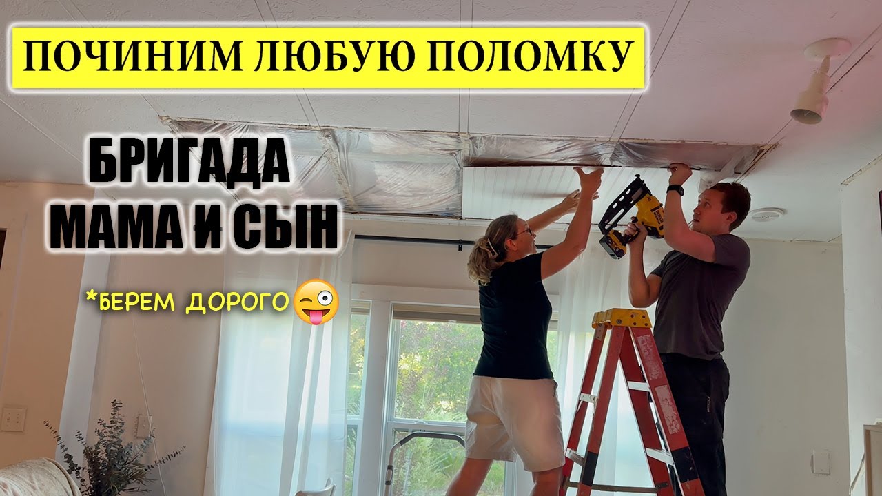 Приехали на фазенду, а там ПРОБЛЕМЫ, ПРОБЛЕМЫ, ПРОБЛЕМЫ!