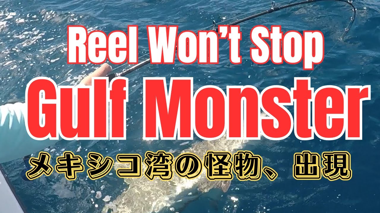 8FT MONSTER FISH?! 1-Hour Battle in Gulf of Mexico (Florida Fishing)