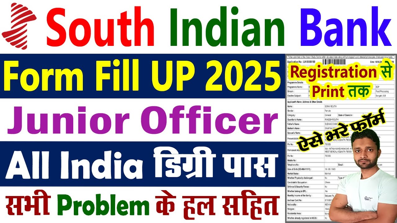 South Indian Bank Recruitment 2025 Form Fill UP Junior Officer / Business Promotion Officer Apply