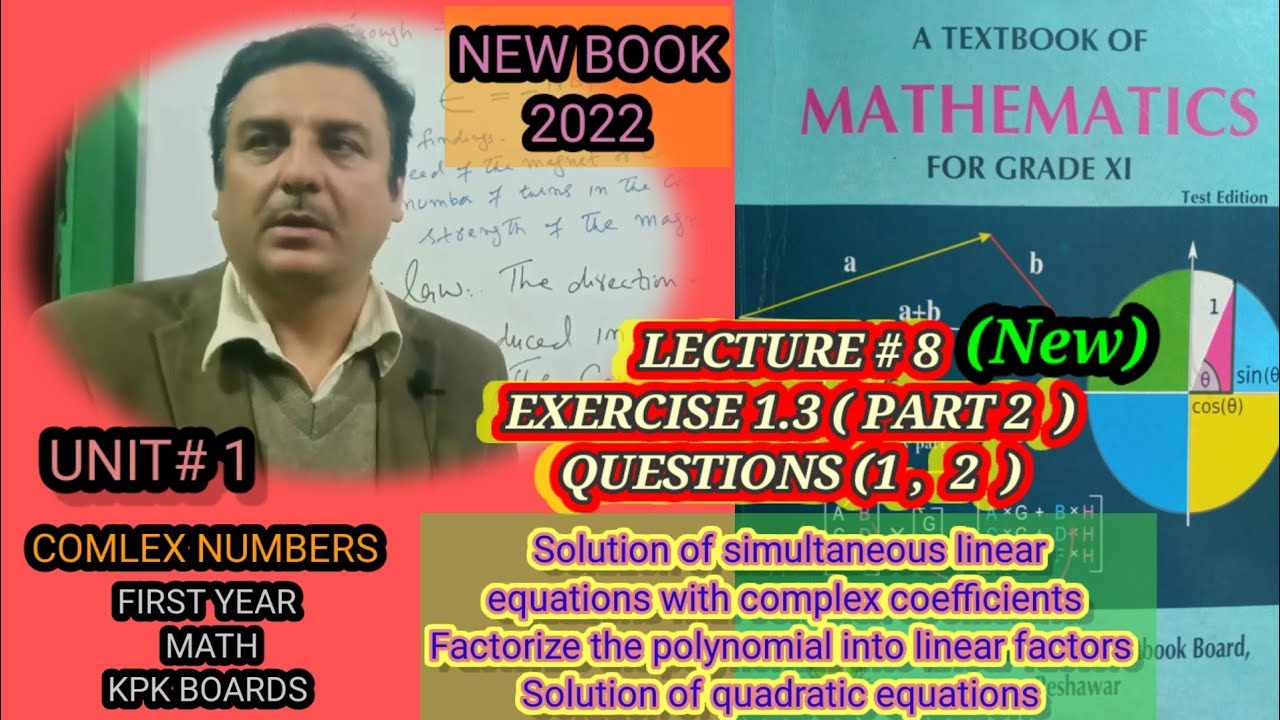 LECTURE #8(NEW) EXERCISE 1.3 (PART#2) (Q1& Q2) UNIT 1 COMPLEX NUMBERS FIRST YEAR MATH KPK BOARDS