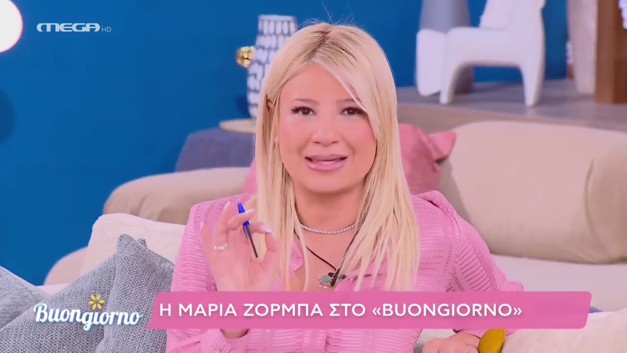 Η Μαρία Ζορμπά στο Buongiorno