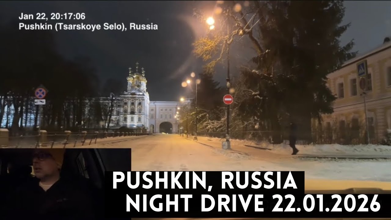 PUSHKIN (Tsarskoye Selo), Russia Winter Night Drive. Chat and Music | 22.01.2026