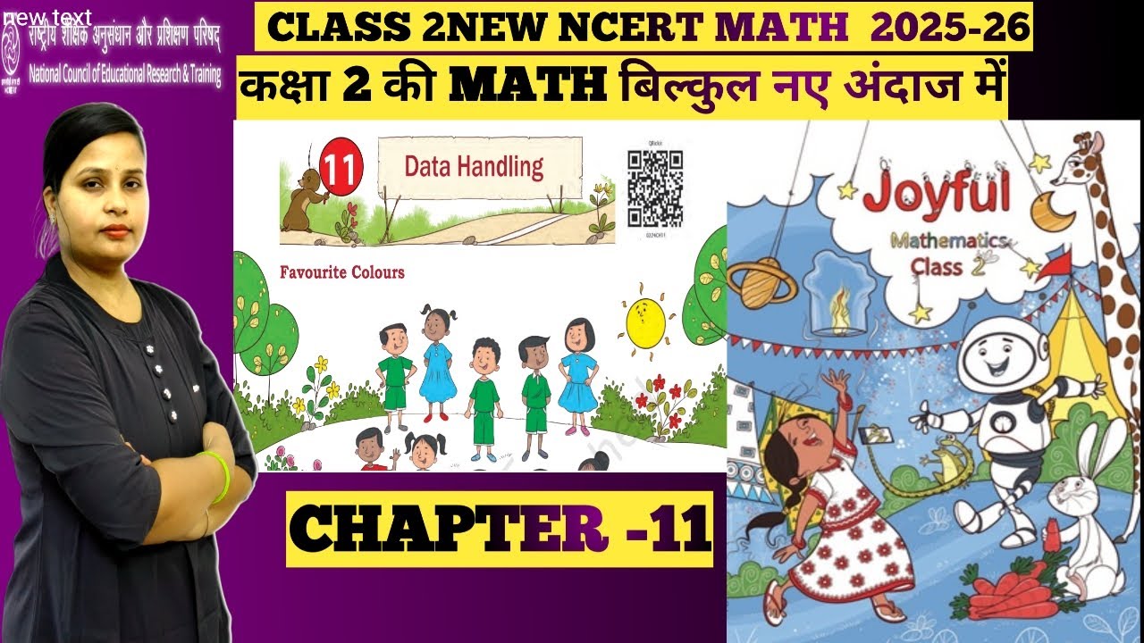 Data Handling | Chapter 11|Class 2 |PART-1|Maths (Joyful Maths Book) |CBSE/NCERT | #ncertsolutions