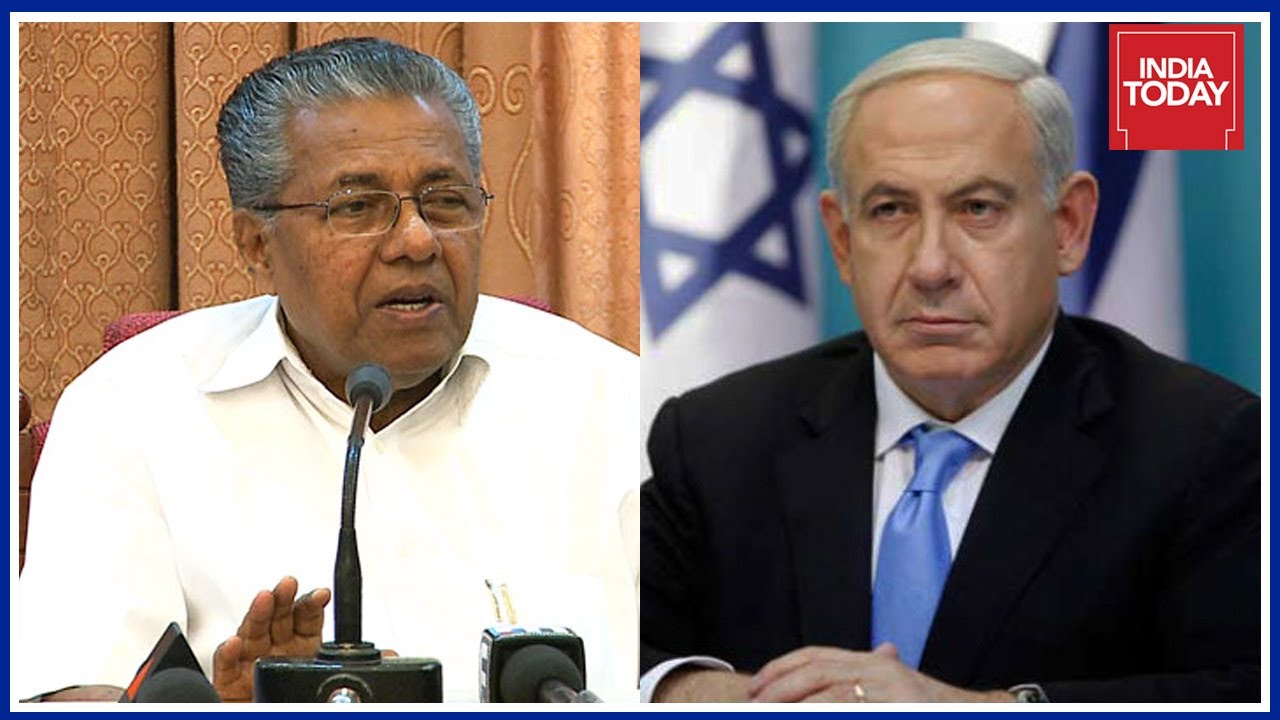 Kerala CM Calls Israel A Terrorist Nation