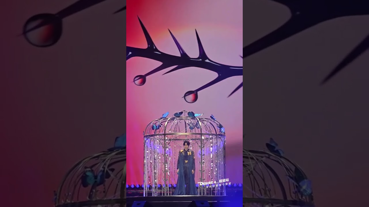 20251129 Huang Xing Zhoushan Birthday Concert 
