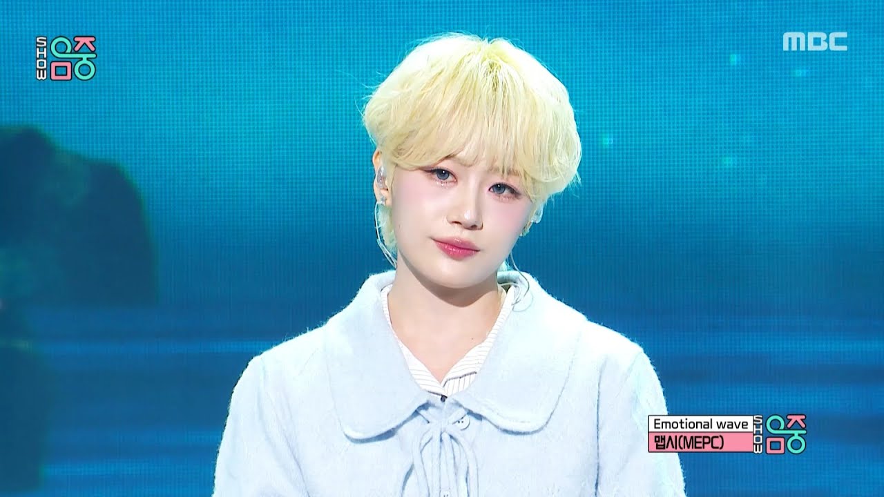 MEPC (맵시) - Emotional wave | Show! MusicCore | MBC260110방송