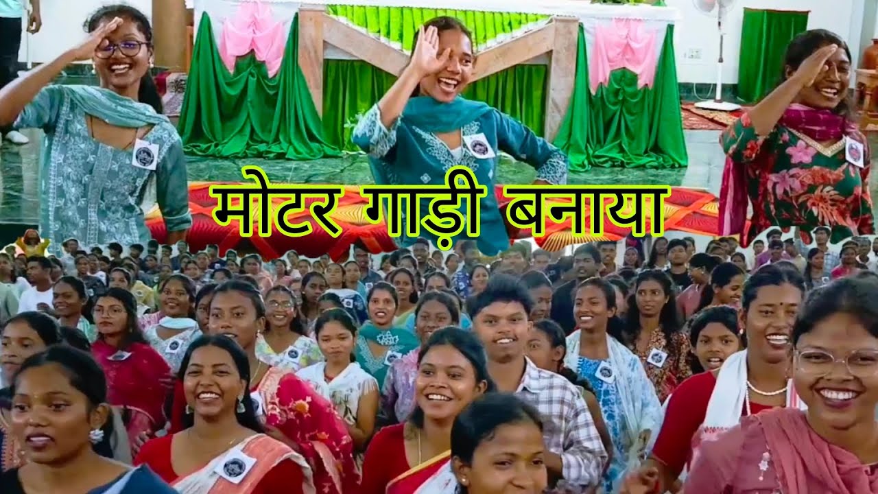 प्रभु येसु मोटर गाड़ी बनाया/dance by hulhundu parish in singpur parish 