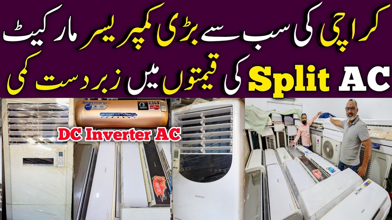 AC Compressor Market in Karachi | Best DC inverters AC Price in Karachi 2025 | used Branded Split AC