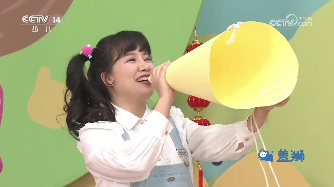 《智慧树》 20260206 | 华语动漫