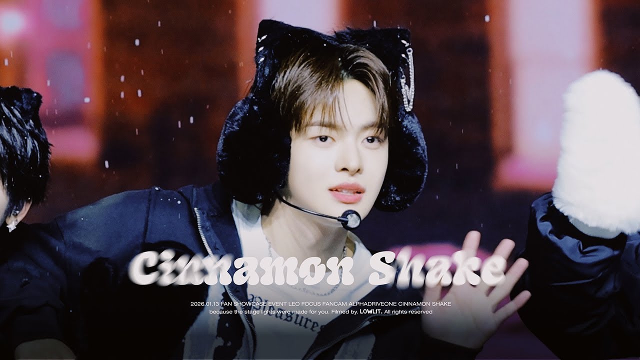 [4K] 260113 SHOWCASE CINNAMON SHAKE 알파드라이브원 이리오 직캠 ALPHA DRIVE ONE LEELEO FANCAM