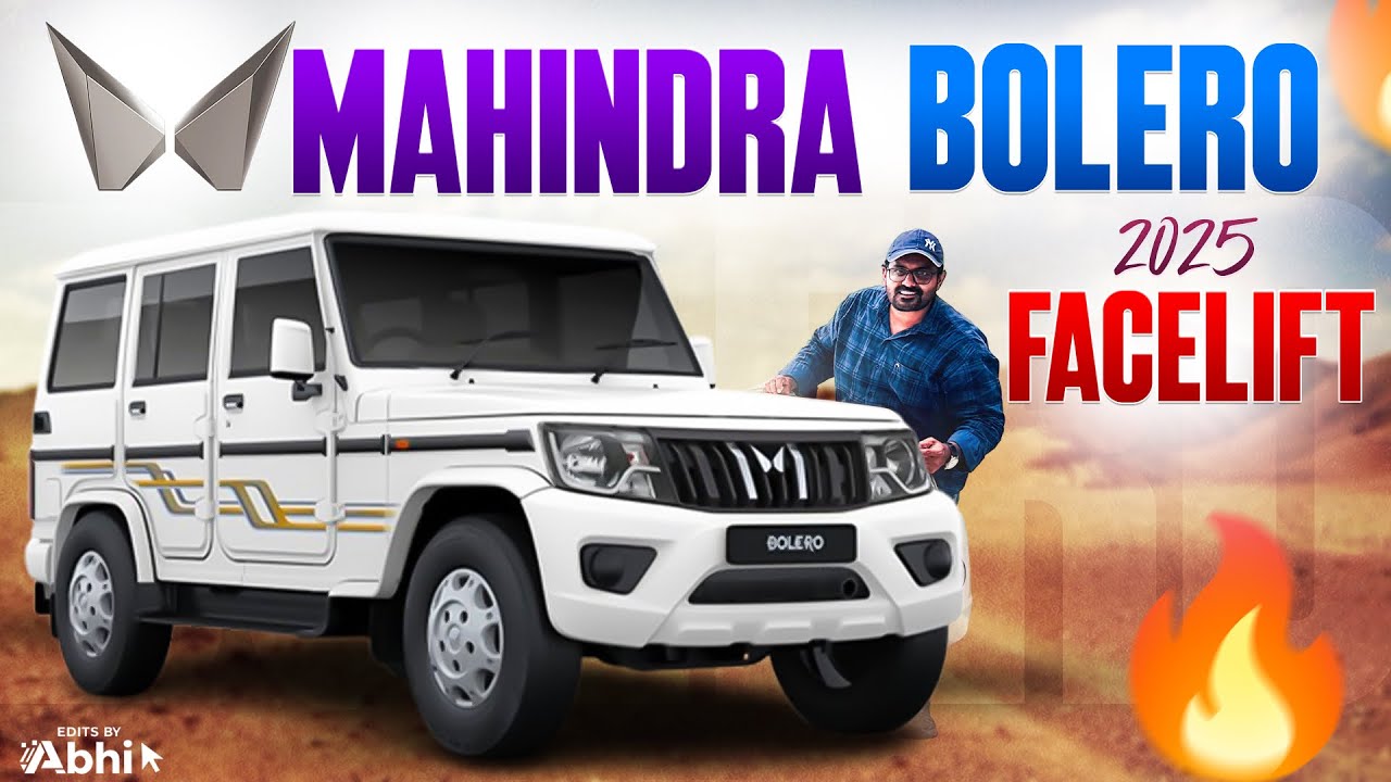 2025 Mahindra Bolero Facelift 🔥 కొన్ని కొత్తవి 