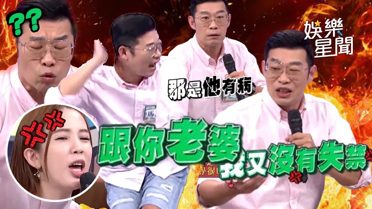 【爆笑精華】馬力歐的故事最精彩 各種荒唐瑣事只有馬哥會碰到｜三立娛樂星聞