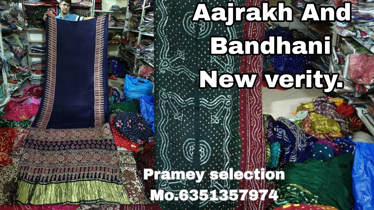 અજરખ સાડી અજરખ ડ્રેસ ગજી બાંધણી ગજી ડ્રેસ ગજી દુપટ્ટા ચણીયા ચોલી
